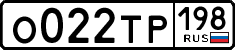 License plate Russia, Cars