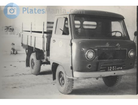 1251 ИРЖ, UAZ 451