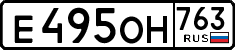 License plate Russia, Cars