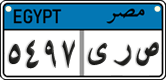 License plate of Egypt, Cars (2008)