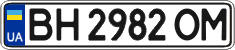 License plate Ukraine, Regular plates (2004)