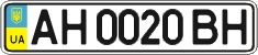 License plate Ukraine, Regular plates (2004)