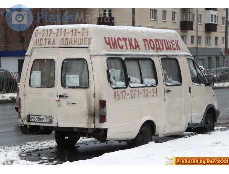 р508еу116, SemAR 3234