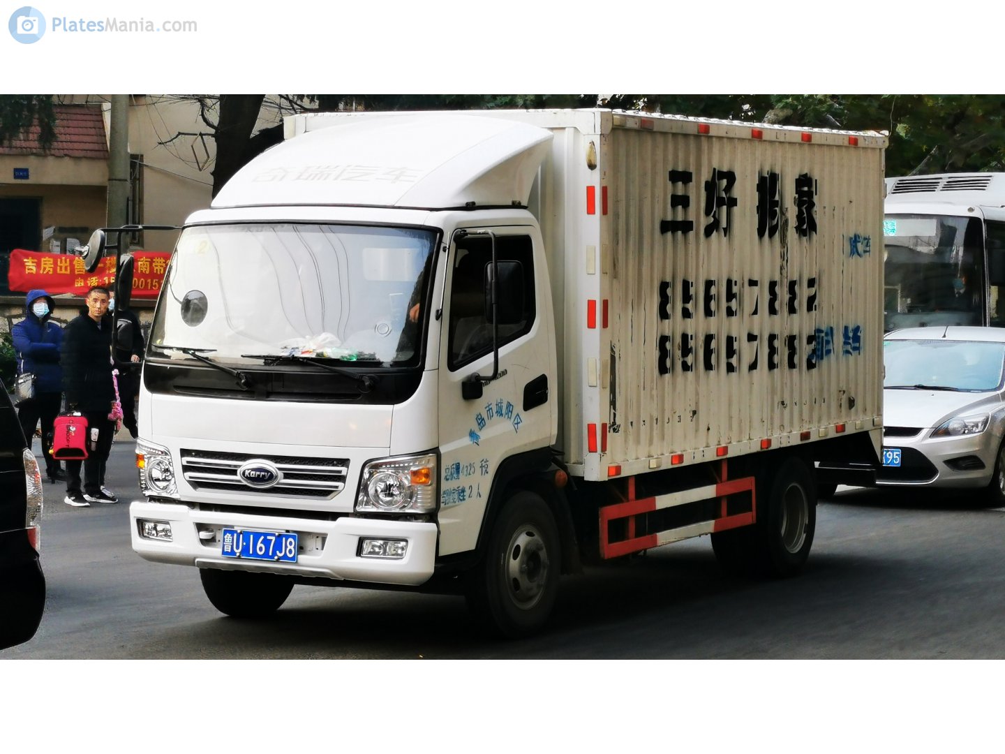 鲁U·167J8, Karry Luka 