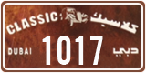 License plate of the UAE, Dubai, Oldtimers