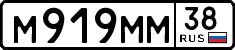 License plate Russia, Cars