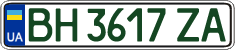 License plate Ukraine, Regular plates (2004)