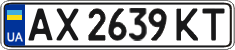 License plate Ukraine, Regular plates (2004)