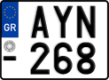 License plate of Greece, Motorcycles