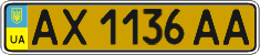License plate Ukraine, Public transport (2004)