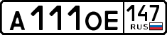 License plate Russia, Cars