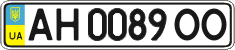 License plate Ukraine, Regular plates (2004)