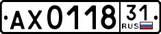 License plate Russia, Trailers