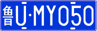 License plate of China, Cars