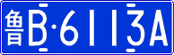 License plate of China, Cars