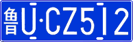 License plate of China, Cars