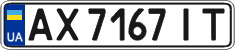 License plate Ukraine, Regular plates (2004)