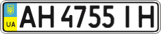 License plate Ukraine, Regular plates (2004)