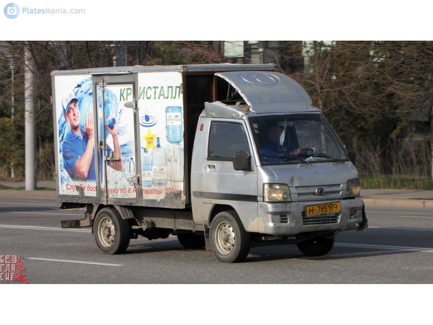 H 785179, Foton Forland 