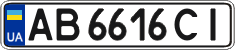 License plate Ukraine, Regular plates (2004)