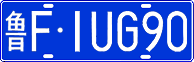 License plate of China, Cars