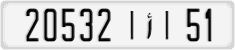 License plate of Morocco, Cars