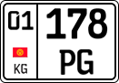 License plate of Kyrgyzstan, Trailers, motorcycles, special vehicles (2016)