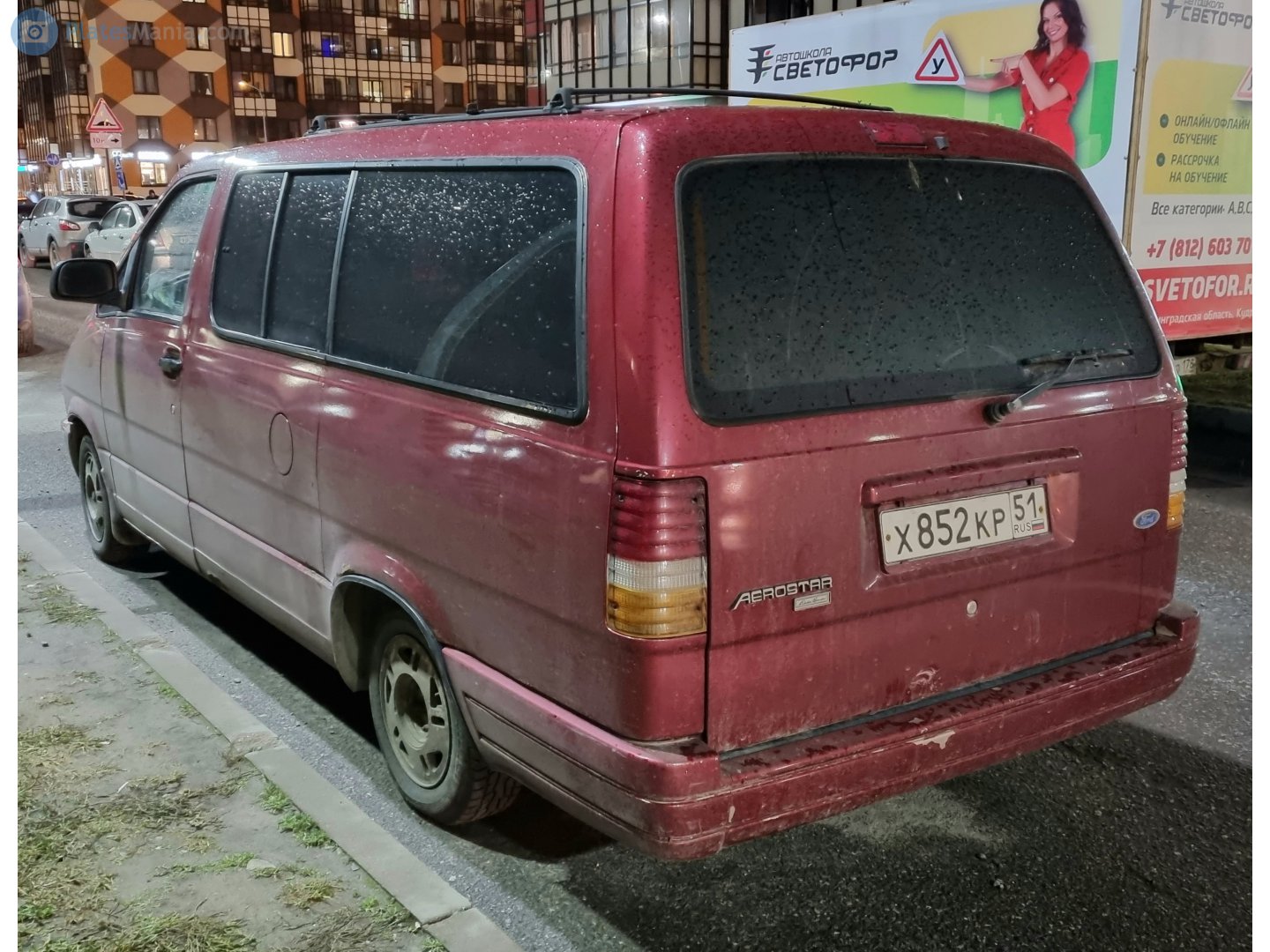 х 852 кр 51, Ford Aerostar 1st gen (VN1), 1985–1997