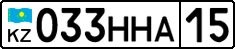 License plate Kazakhstan, Private owners (2012)