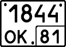 License plate Russia, Special vehicles