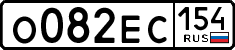 License plate Russia, Cars