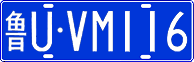 License plate of China, Cars