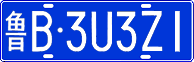 License plate of China, Cars