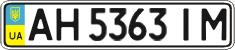 License plate Ukraine, Regular plates (2004)