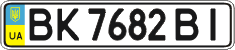 License plate Ukraine, Regular plates (2004)
