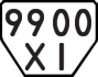 License plate USSR, Trailers (1977)