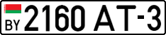 License plate Belarus, Cars (2004)