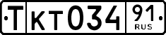 License plate Russia, Export transit plates