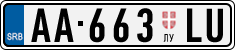 License plate of Serbia, Trailers