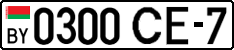 License plate Belarus, Cars (2004)