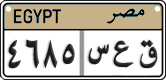 License plate of Egypt, Cars (2008)