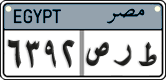 License plate of Egypt, Cars (2008)