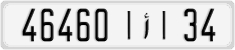 License plate of Morocco, Cars