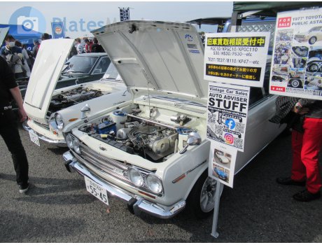 豊橋 502 す 5545, Datsun Bluebird