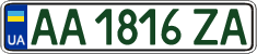 License plate Ukraine, Regular plates (2004)