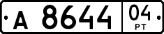 License plate of Tajikistan, Private owners (1996)
