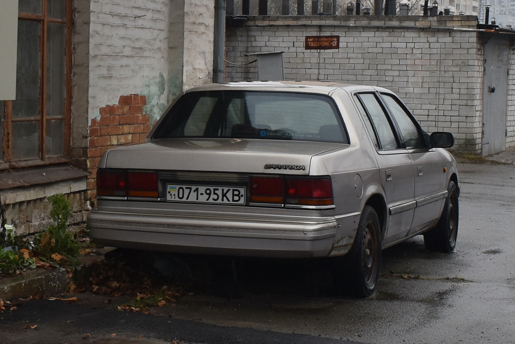 11 071-95 KB, Chrysler Saratoga 