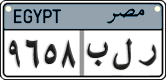 License plate of Egypt, Cars (2008)