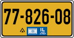 License plate of Israel, Regular plates