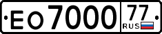 License plate Russia, Trailers